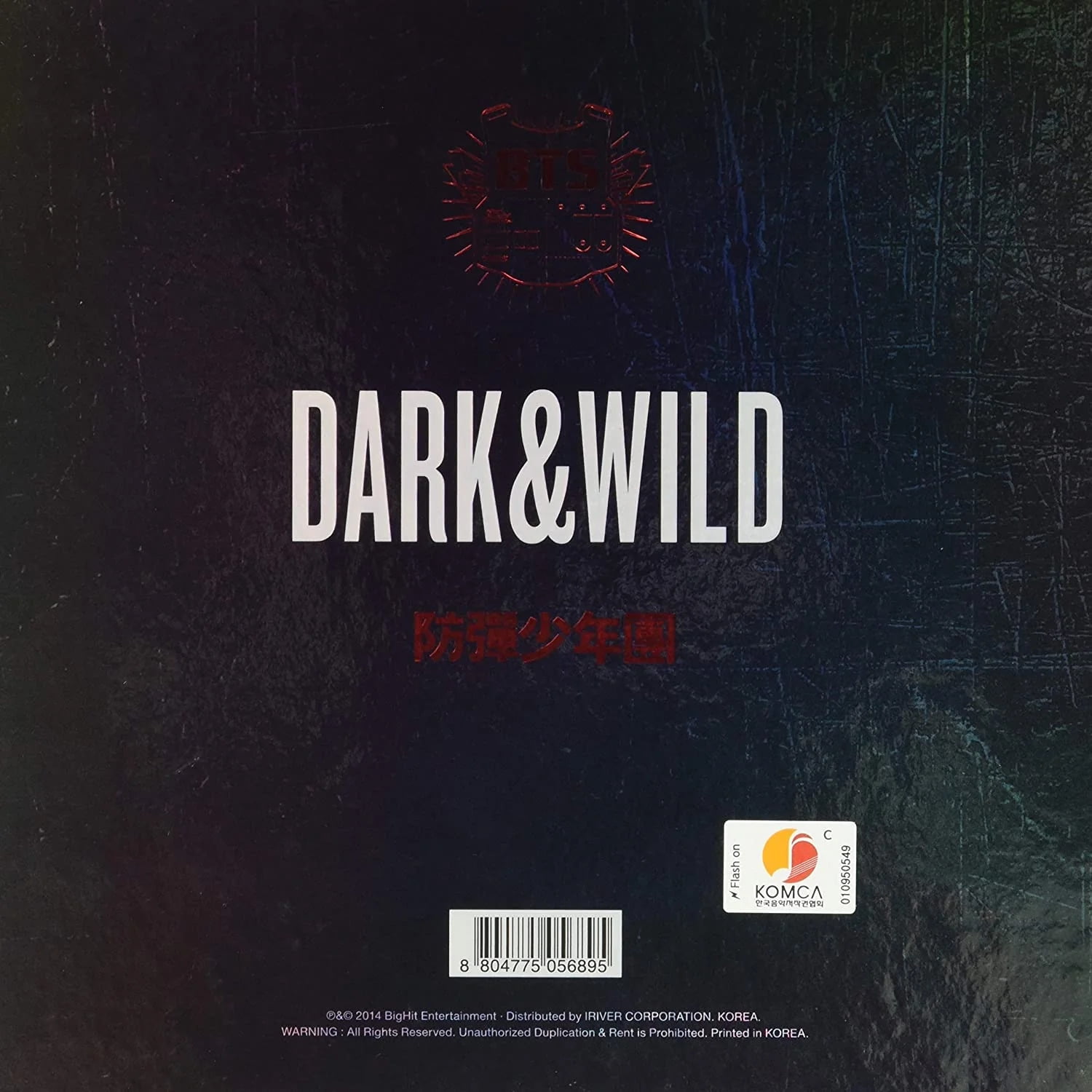 Board Bts / Dark Wild Record Lp | eBay