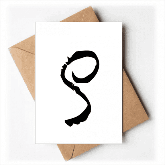 Greek Alphabet Rho Black Outline Greeting Cards You are Invited Invitations
