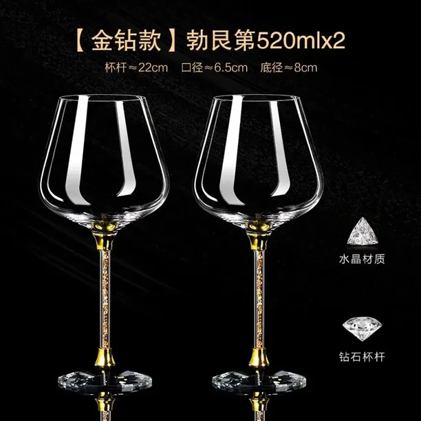 Juego de copas de vino tinto, copa de cristal ligera de lujo de alta gama, copas de vino para fiesta de cristal alto, copas para beber para flauta de champán, 2 uds.