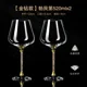 thumbnail image 1 of Juego de copas de vino tinto, copa de cristal ligera de lujo de alta gama, copas de vino para fiesta de cristal alto, copas para beber para flauta de champán, 2 uds., 1 of 5