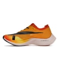 thumbnail image 2 of Nike Men's ZoomX Vaporfly Next% 2 University Gold Running Shoes, from StockX, 2 of 5