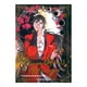 thumbnail image 1 of Comics Heaven Official Blessing 02 Editorial Planeta Mexicana Intermex No. 0001, 1 of 2