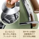 thumbnail image 3 of Hervidor Eléctrico De'Longhi KBOV1200J-GR 1.0L Verde Oliva, 3 of 7