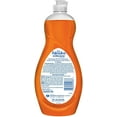 thumbnail image 2 of Palmolive Ultra Orange, Dish Soap, 20 fl oz, 2 of 4