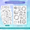 thumbnail image 2 of 4 Sheets 11.6x8.2 Inch Stick and Stitch Embroidery Patterns Non-woven Fabrics Water Soluble Embroidery Stabilizers Fox 297x210mmm DIY, 2 of 7
