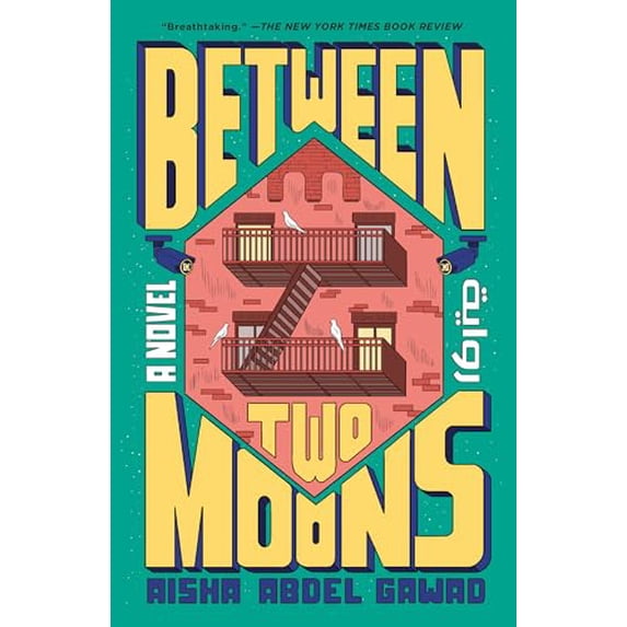 Pre-Owned Between Two Moons (Paperback) 0593467825 9780593467824