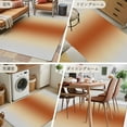 thumbnail image 6 of Burnt Orange Grey Ombre 2.7x5 Area Rugs, Modern Abstract Art Gradient Non-Skid Rubber Backing Large Rectangle Rugs - Living Room Bedroom Home Office, Indoor Floor Mat Carpets Washable Rug, 6 of 9