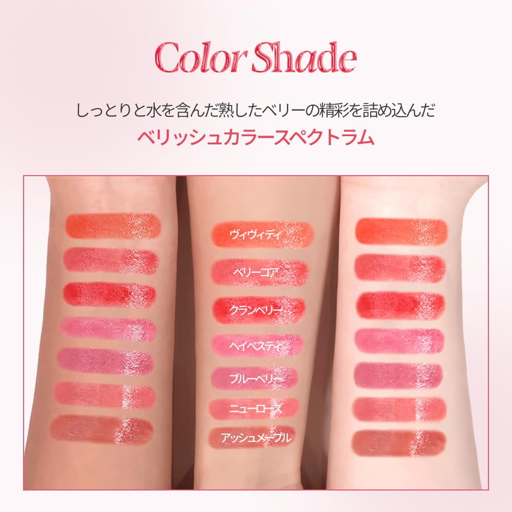Espoir Nowear Balming Glow Lipstick (Ash Maple, #7)