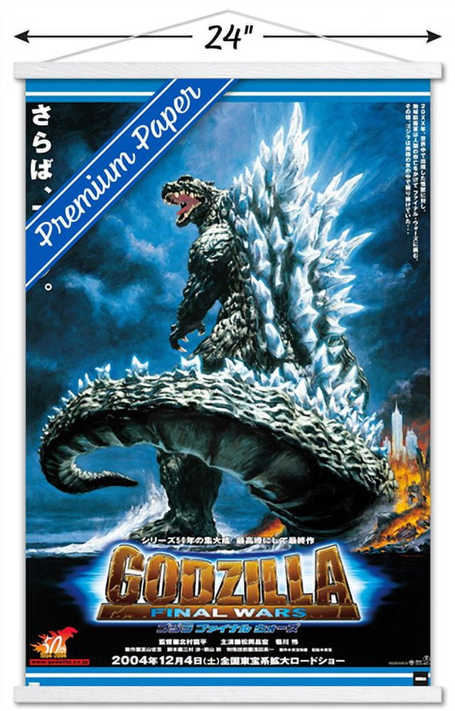 Godzilla: Final Wars - One Sheet Wall Poster, 22.375