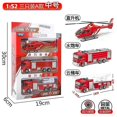thumbnail image 2 of Juego de juguetes Roku para niños, escalera de extinción de incendios para coches de aleación, paque, 2 of 3