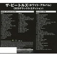 thumbnail image 2 of The Beatles - Beatles - Music & Performance - CD, 2 of 2