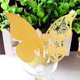 thumbnail image 2 of 50pcs Butterfly Precise Cut Wine Glass Paper Name Place Card High Quality, 2 of 2