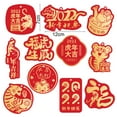thumbnail image 1 of 1 Set Chinese Style New Year Theme Hanging Tag Decor Paper 2022 Auspicious Tiger Pattern Hanging Card Widget for Home, 1 of 8