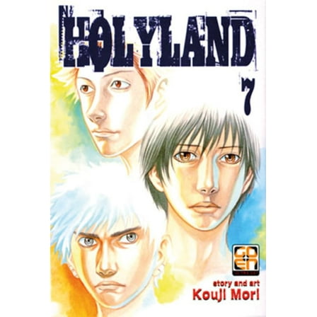 Kouji Mori Holyland (Vol. 7) (Paperback)