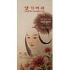 Daeng Gi Meo Ri Medicinal Herb Hair Color to cover gray hair (Natural Brown)