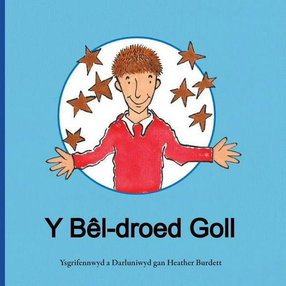 Y Bêl-droed Goll (Paperback)