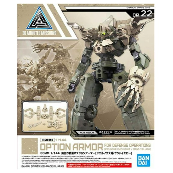 Bandai BAS5057811 30 Minutes Missions 0.0069 Option Armor for Close Fighting Portanova - Sand Yellow