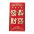 thumbnail image 1 of Kmbangi Enveloppes Rouges Nouvel An Chinois Hong Bao 2023 Année Lunaire du Lapin Paquets Rouges Cadeaux Porte-Bonheur, 1 of 4
