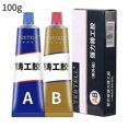 thumbnail image 1 of Industrial Metal Repair Paste Glue Heat Resistance Cold Weld Adhesive A&B Gel, 1 of 5