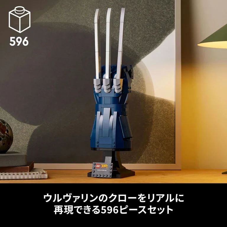 LEGO Marvel Wolverine's Adamantium Claws 76250 Collectible Kit