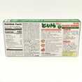 thumbnail image 4 of S & B Foods S & B  Curry Sauce Mix, 7 oz, 4 of 4