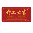thumbnail image 1 of Yhmxh Chinese New Year Decorations 2025 2025 New Year Folding Red Envelope Personality Enlarged Red Envelope Chinese New Year Blessing Red Envelope Red Envelopes, 1 of 1