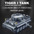 thumbnail image 4 of Bloques de construcción de tanque militar Tiger Panzer, modelo alemán M1A2 de la Segunda Guerra Mundial, figura de soldado del ejército, juguetes de construcción de la Segunda Guerra Mundial, 2023, 4 of 4