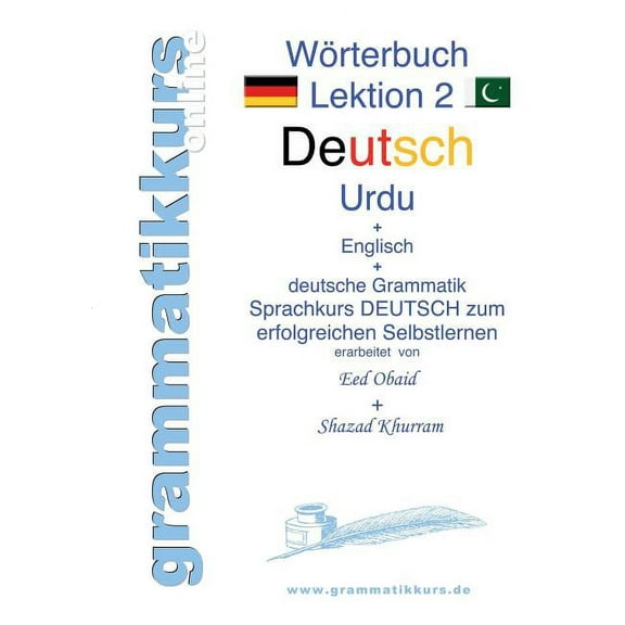 WÃ¶rterbuch Deutsch - Urdu- Englisch A1 Lektion 2: Deutsch - Urdu - Englisch   deutsche Grammatik, (Paperback)