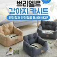 thumbnail image 1 of Travel Car Pet Pad Dog Kennel Cat Nest Carrier Bag Pet Seat Cover Sofa All Season Universal Portable Nest Outdoor Indoor Dog Bed ShopWise Round, 1 of 11