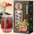 thumbnail image 1 of Men's Tea Ginseng Tea Wolfberry Tea Mulberry Maca Tea, 1 of 5