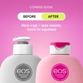thumbnail image 5 of (2 pack) eos Shea Better Body Lotion - Pomegranate Raspberry, for Dry Skin, 16 fl oz, 5 of 15