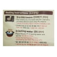 thumbnail image 5 of Bibigo CJ Korean Style Whole Chicken Soup with Ginseng 비비고 삼계탕 1.8lb, 5 of 7