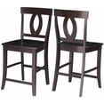 thumbnail image 2 of International Concepts Verona Counter Height Stool - 24" Seat Height-Finish:Dark walnut, 2 of 2