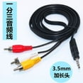 thumbnail image 2 of Cable de conversión AV 1 a 3 con extensión de 1,5 m - Cable de cobre, transferencia de señal fiable y compatibilidad universal - para conectar reproductores EVD a televisores, 2 of 8