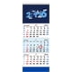 thumbnail image 4 of Calendario de Pared Grande, Vertical Calendario de Pared Triple 2026 Vistas de 3 Meses Calendario, Planificador de Pared Colgante Grande para la Escuela, el Lugar de Trabajo, el Dormitorio, el Hotel,, 4 of 5