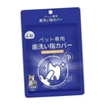 thumbnail image 3 of Toallitas limpiadoras jinwen para el cuidado de dientes de perros y gatos 40 hojas en bolsa, 3 of 8