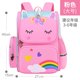thumbnail image 3 of Mochilas escolares para estudiantes de primaria en los grados 1 a 6, bolsa espacial de gran capacidad para reducir la carga de los hombros de los niños, linda mochila con logotipo impreso de dibujos a, 3 of 5