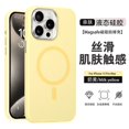 thumbnail image 1 of Original Liquid silicone For Magsafe Magnetic Case For iphone 15 14 13 12 Pro Max Plus Wireless Charge Cases Soft Cover Milk yellow For iphone 15, 1 of 6