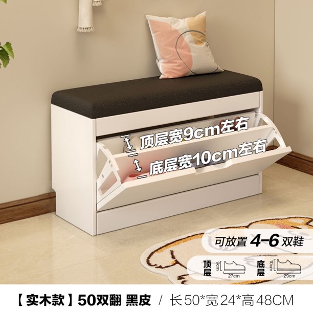 AOLIVIYA Taburete para cambiar zapatos, modelo de madera maciza, cubo basculante para el hogar, gabinete para zapatos, taburete Simple para zapatos, puede sentarse en una sola pieza, entrada pequeña