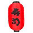 thumbnail image 4 of ColoMX Linterna para restaurantes japoneses Festive Lantern al aire libre Ornamento de linterna impermeable al aire libre, 4 of 7