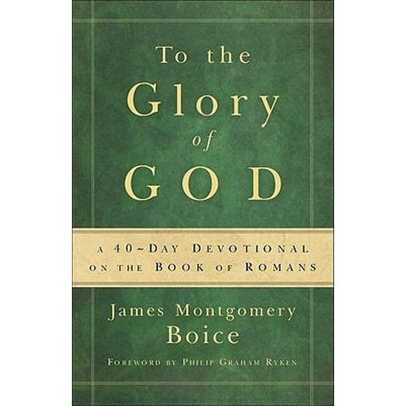 Pre-Owned To the Glory of God (Paperback) 0801072794 9780801072796