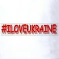 thumbnail image 3 of CafePress - #I LOVE UKRAINE Design. Buy Now Golf Shirt - Golf Shirt, Pique Knit Golf Polo, 3 of 4