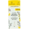 thumbnail image 3 of Tanit - Yuzu Verbena (60g), 3 of 10