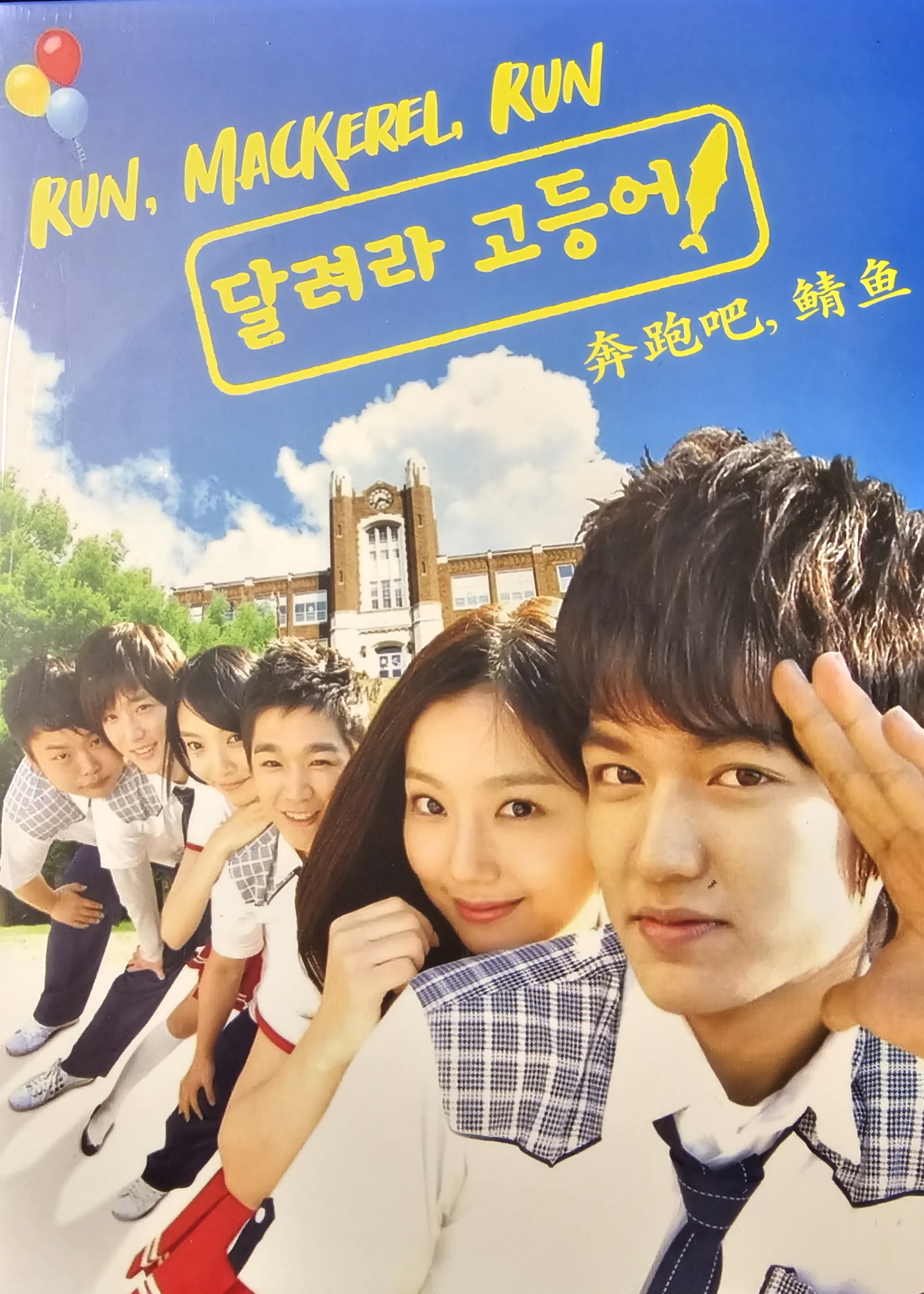 Not Me - Thai TV Show Drama Series -DVD Boxset with English