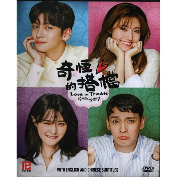 Love In Trouble Korean Drama DVD Complete Tv Series - Original K-Drama DVD Set