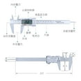 thumbnail image 4 of Mouliraty 150mm/6inch LCD Digital Electronic Carbon Fiber Vernier Caliper Gauge Micrometer, 4 of 6