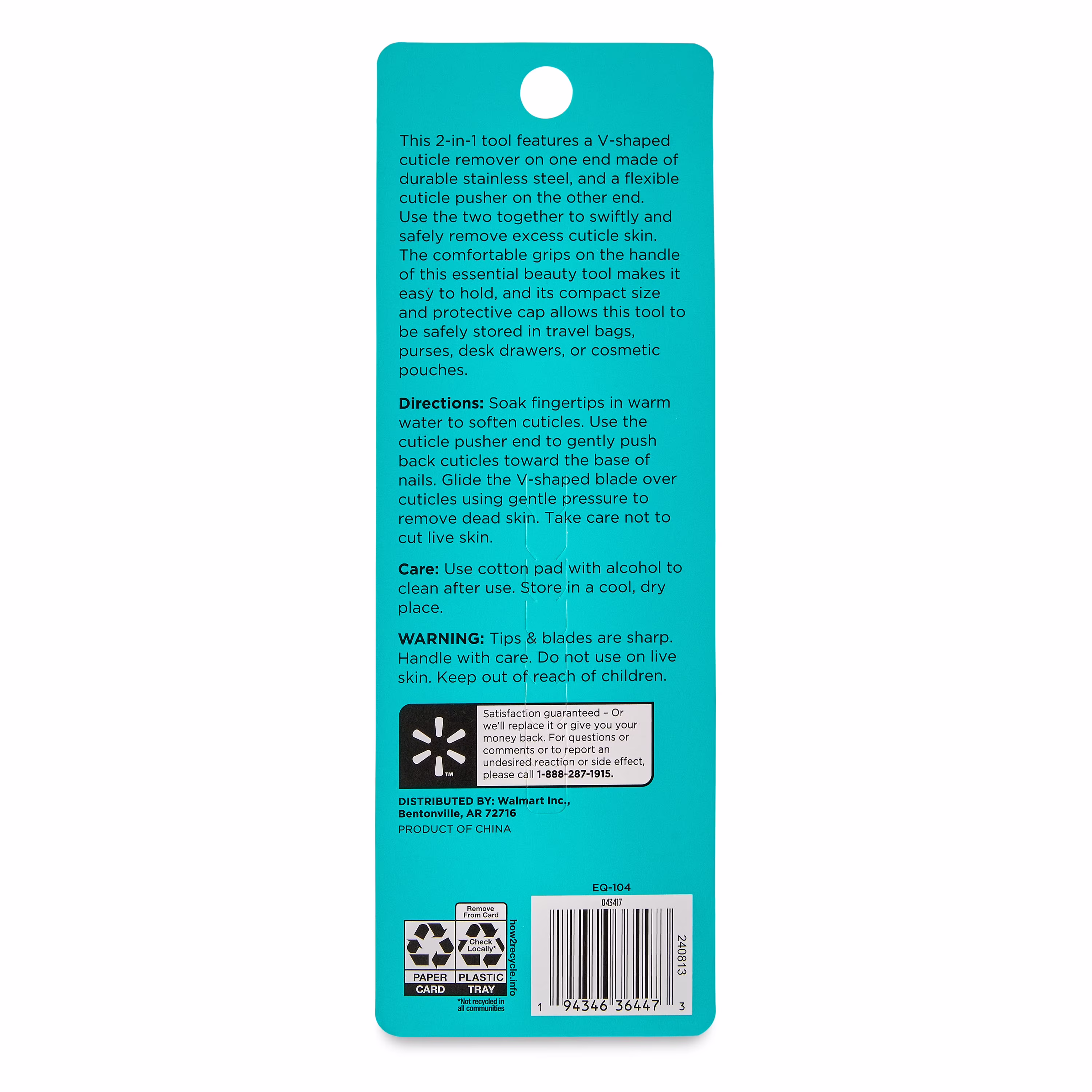 thumbnail image 5 of Equate Dual-Ended Cuticle Pusher and Remover, 1 Count, 5 of 6
