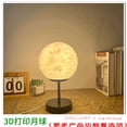 thumbnail image 3 of Peggybuy 3D Moon Lamp Minimalism Bedside Table Lamp for Home Decor (White Dimmable 15cm), 3 of 8