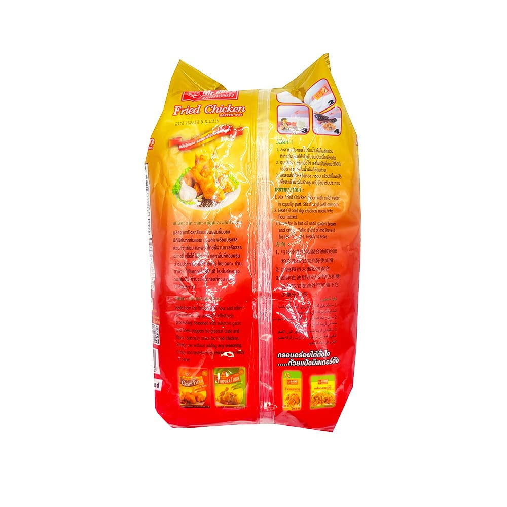 Mr.Hung Fried Chicken Pepper And Garlic Batter Mix With 500g