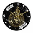 thumbnail image 1 of 2-3 del paquete 12 "Acrílico Reloj de pared islámica silencioso para sala de estar para sala de estar 3 piezas, 1 of 7